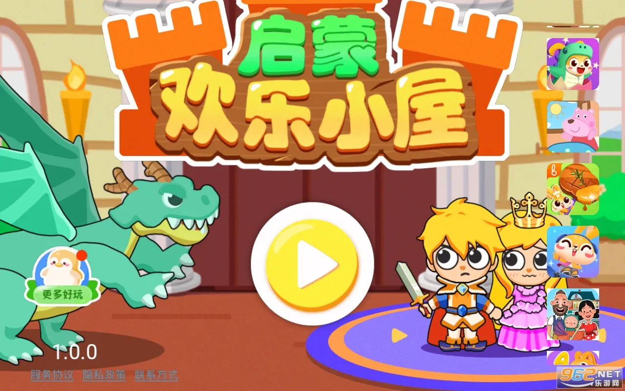 ���ɻ���С��(�׶�������Ϸ)