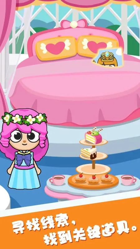 ���ɻ���С��(�׶�������Ϸ)