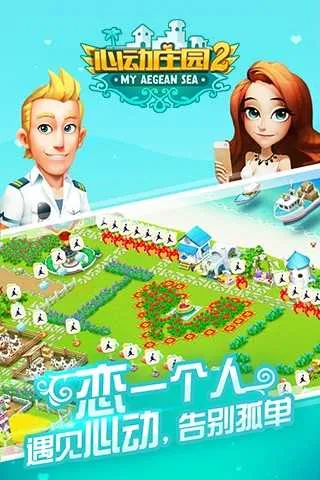 �Ķ�ׯ԰2(������Ӫ��Ϸ)