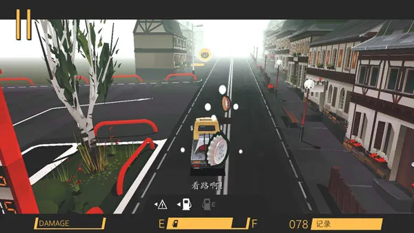 ��ʻԶ��(����������Ϸ)