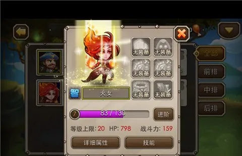 С��������(ħ���������)