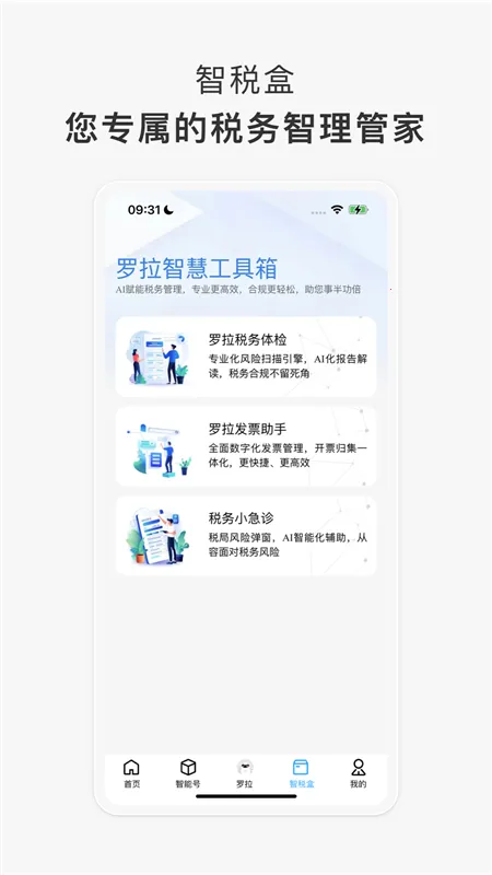 �޸�����(˰���������)