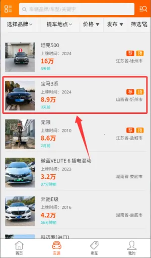 ��Ѻ���Գ�����(��Ѻ������ƽ̨)