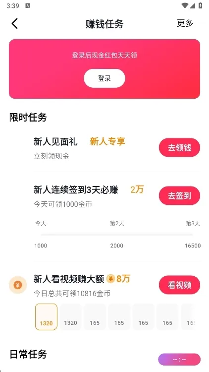 ͷ����Ƶ(��Ƶ����ƽ̨)