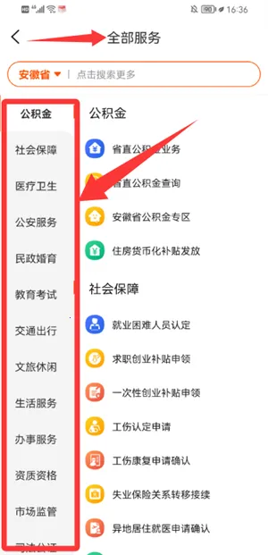 �����������(��������app)