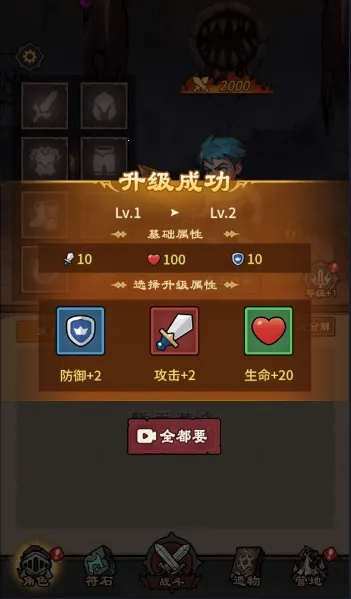 �˻�սʿ���߰�׿���ֻ���