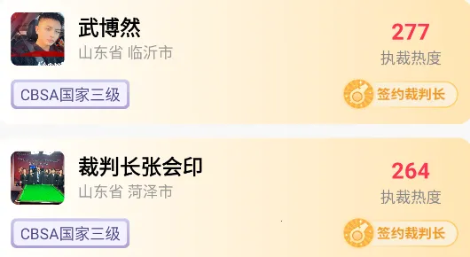 ̨�������ֻ���