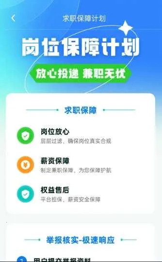 ���߼�ְ��׿���ֻ���