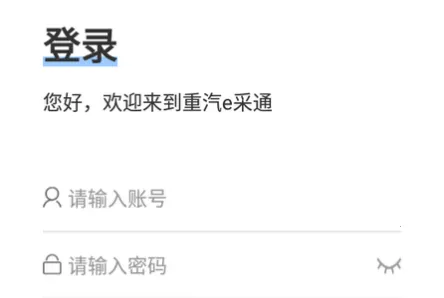 ����e��ͨ(�ɹ�����ƽ̨)