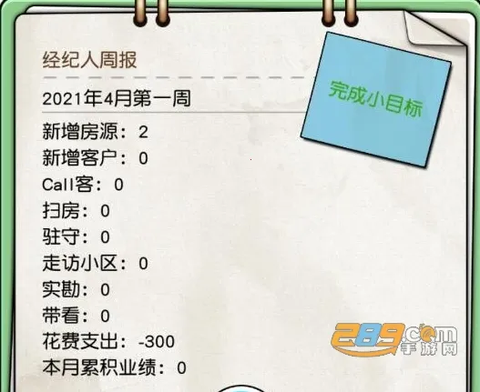 ��������(������Ӫ��Ϸ)