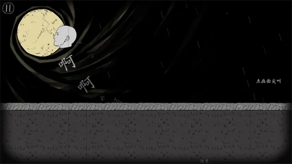 ��������ͷ(��ͷ�ܿ���Ϸ)