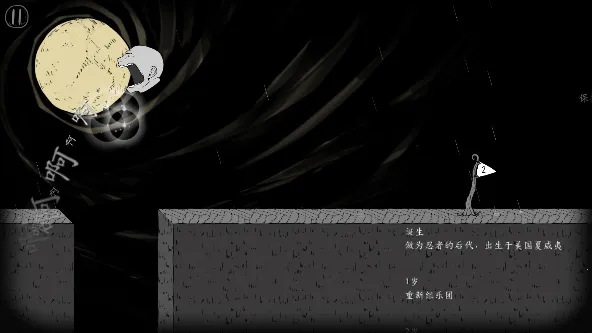 ��������ͷ(��ͷ�ܿ���Ϸ)