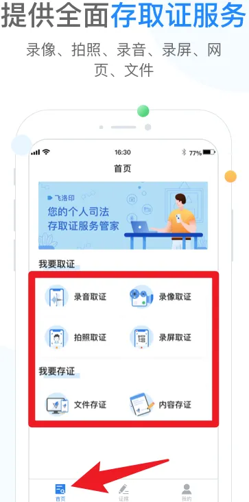 ����ӡ��׿���ֻ���