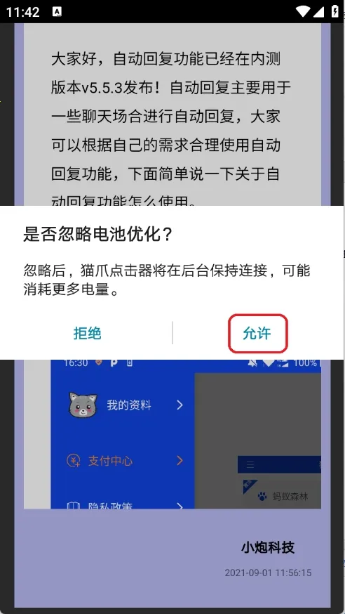 èצ�������׿���ֻ���