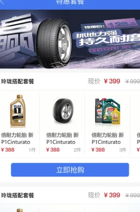 �־�������2025���ذ�װ