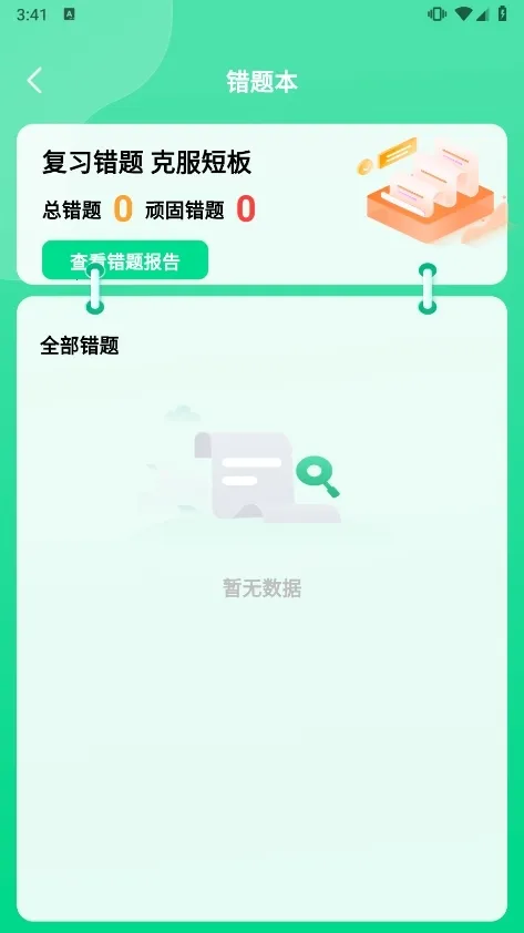 �������2025���°汾