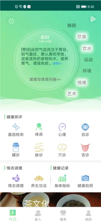 �ྭ��(��������Ӧ��)