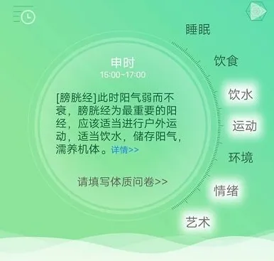 �ྭ��(��������Ӧ��)