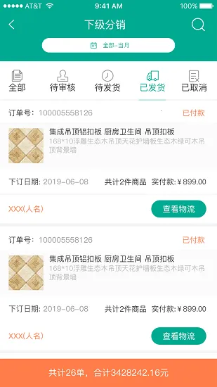 ������2026�ٷ����°汾