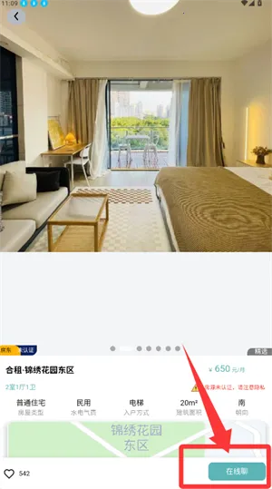 ��;(�ⷿ����ƽ̨)