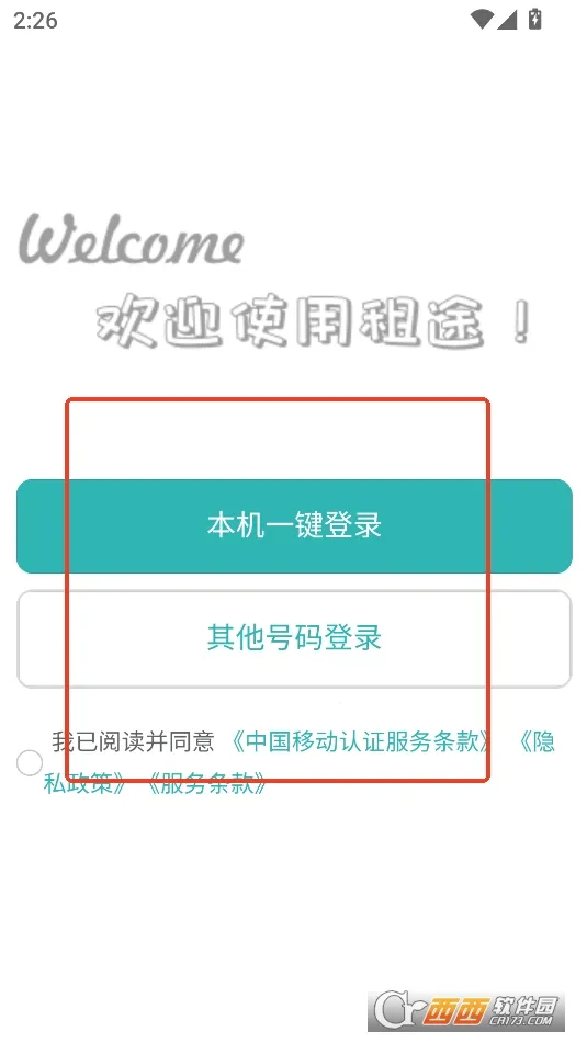 ��;(�ⷿ����ƽ̨)