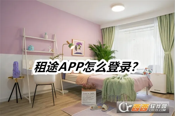 ��;(�ⷿ����ƽ̨)