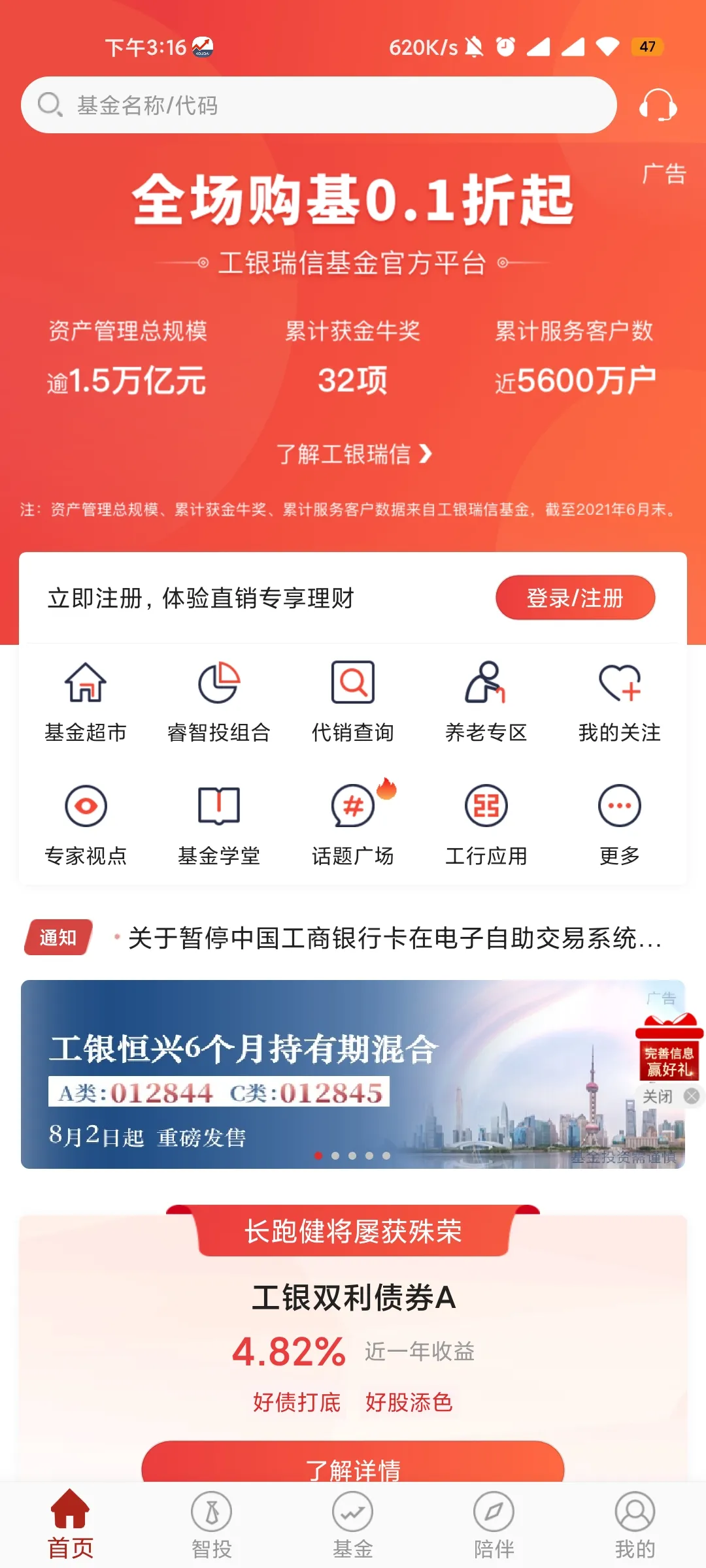 �������Ż��������ֻ���