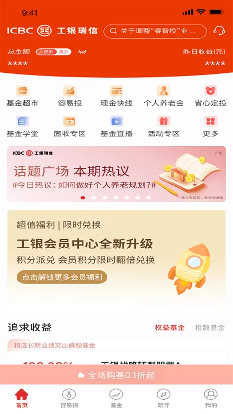 �������Ż��������ֻ���