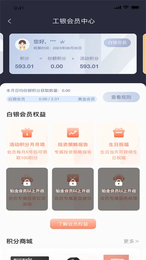 �������Ż��������ֻ���