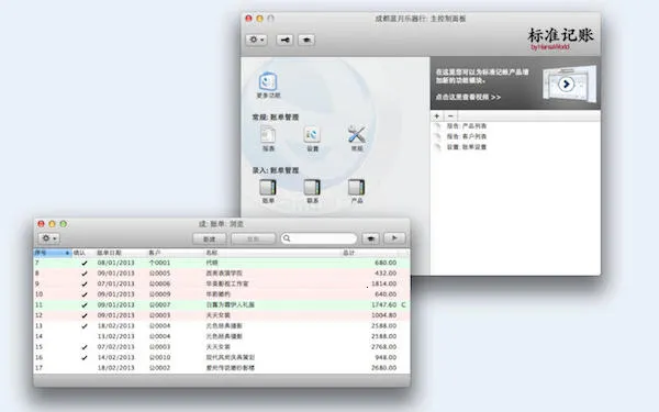 ��׼���˰�׿���ֻ���