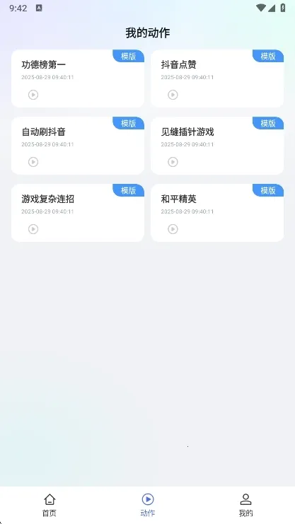 쫷��Զ���������2026���ذ�װ