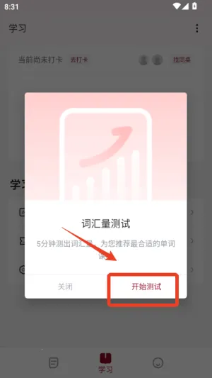 ���ﱳ����(����ѧϰ����)