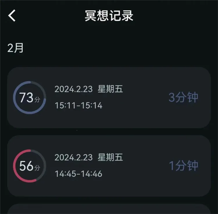 С����˯2026���°汾