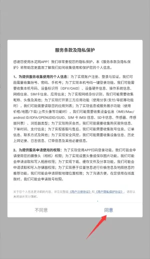 �й�ˮ����2026���ذ�װ