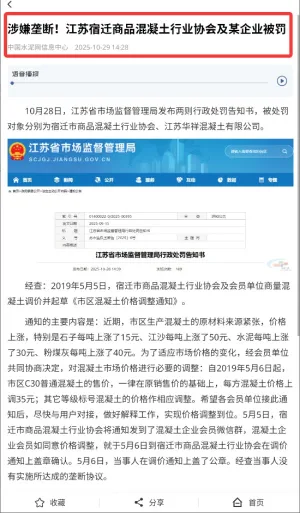 �й�ˮ����2026���ذ�װ