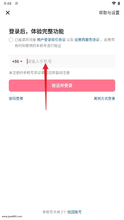 ��������(����Ӧ��ƽ̨)