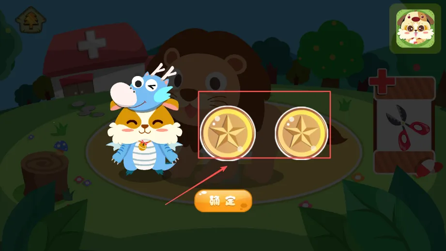 ��ͯ���Ƕ���԰(��ͯ������Ϸ)