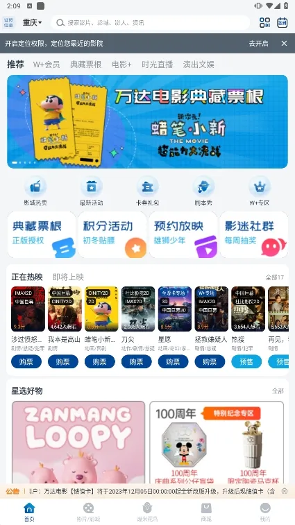 ����Ӱ(��Ӱ��Ʊƽ̨)