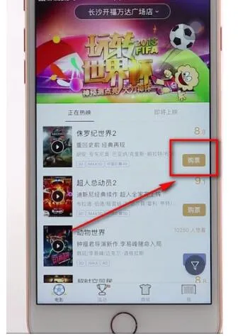 ����Ӱ(��Ӱ��Ʊƽ̨)