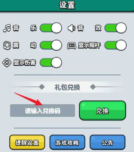 ����Ӣ�۰�׿���ֻ���