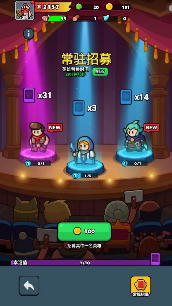 ����Ӣ�۰�׿���ֻ���