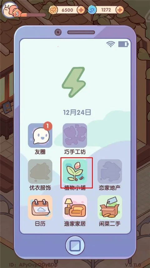 �ҵ�����ʱ���Ͼ�����(���о�Ӫ������Ϸ)