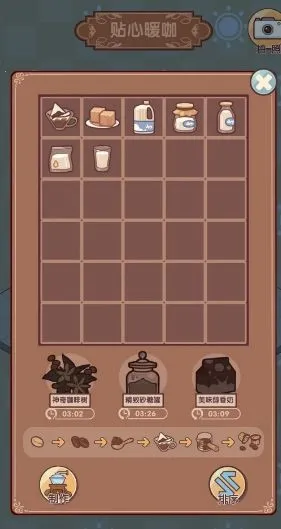 �ҵ�����ʱ���Ͼ�����(���о�Ӫ������Ϸ)