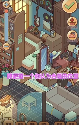 �ҵ�����ʱ���Ͼ�����(���о�Ӫ������Ϸ)