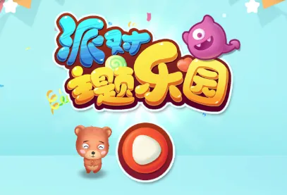 �ɶ�������԰2026���ذ�װ