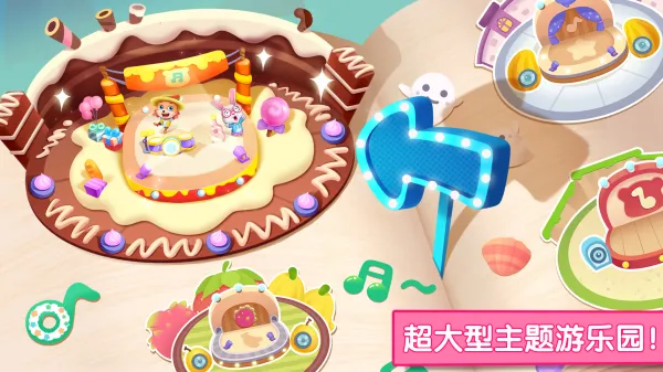 �ɶ�������԰2026���ذ�װ