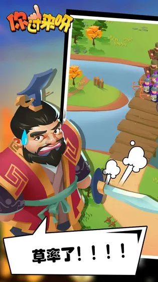 �����ѽ(����������Ϸ)