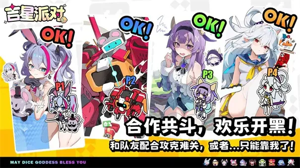 �����ɶ�(����������Ϸ)