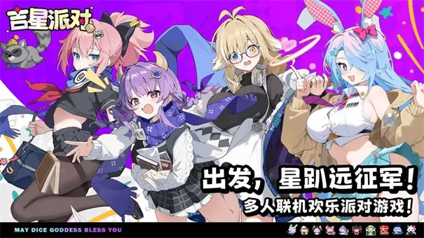 �����ɶ�(����������Ϸ)