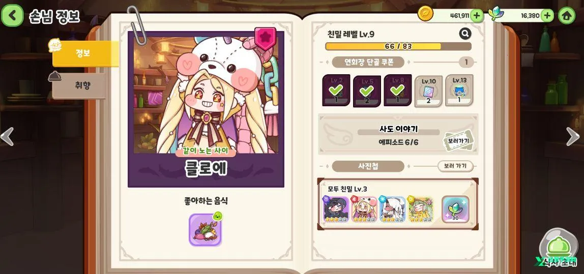 ����������(��ֲ���С��Ϸ)